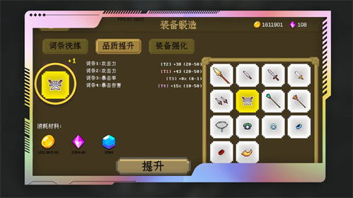 多元秘境探险 重燃像素世界的好奇之心 —— 全新v1.0版评测与玩法指南