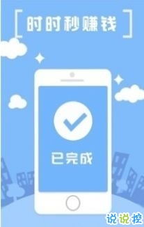 聚宝盆抢单神器软件深度评测 功能、玩法与实用性解析