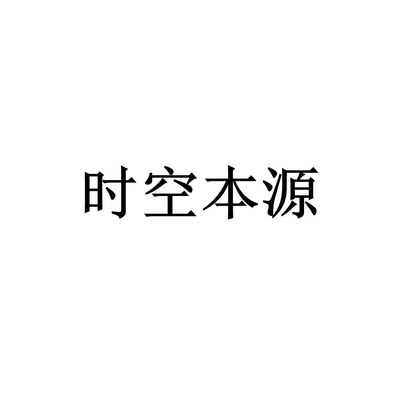 四川八方聚游网络科技有限责任公司