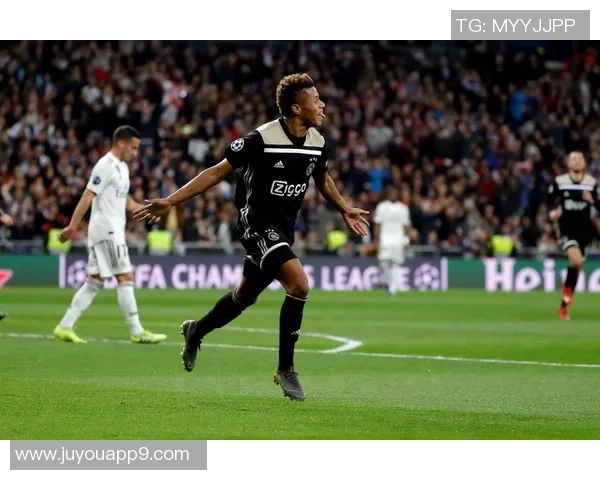 皇家马德里与阿贾克斯次回合精彩对决全程回放与分析